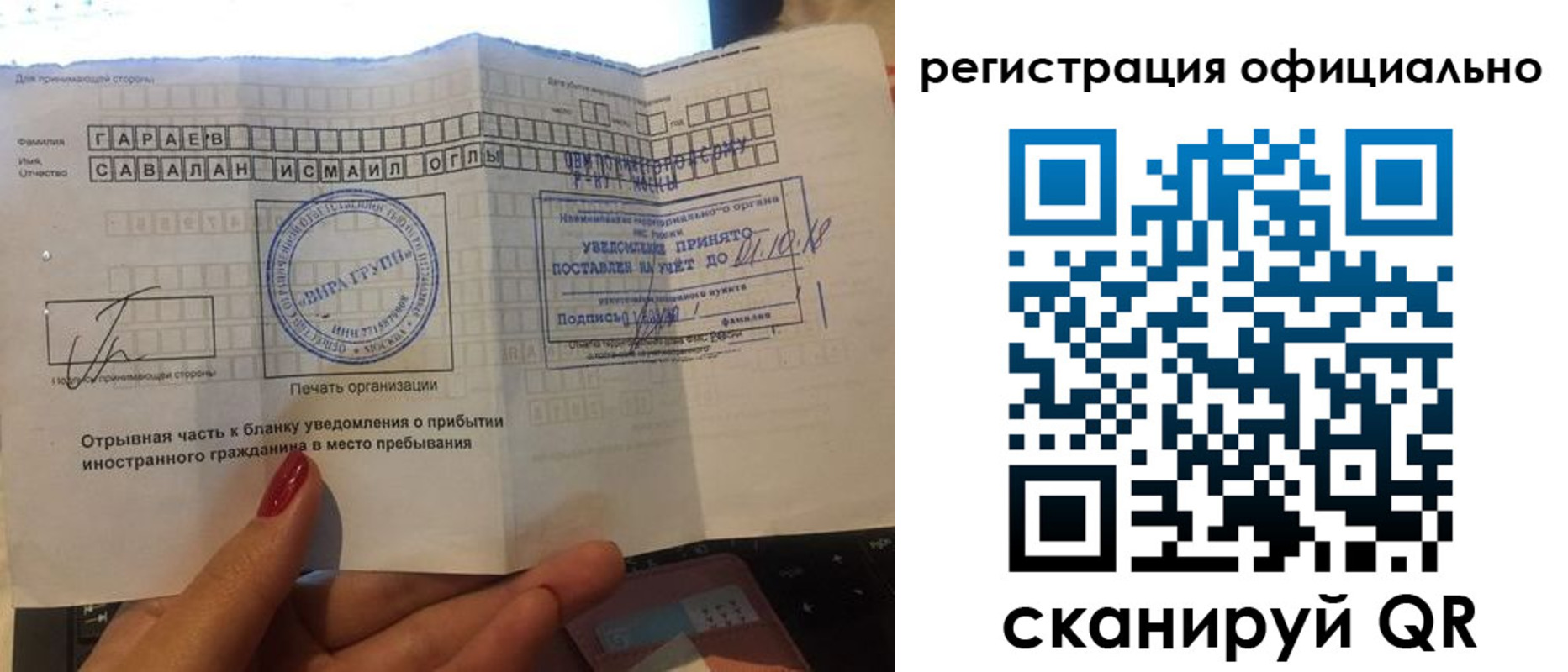 найти адрес прописки в Первомайске