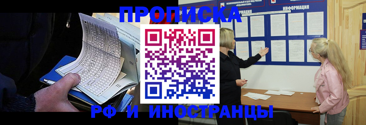 форма 3 в Первомайске